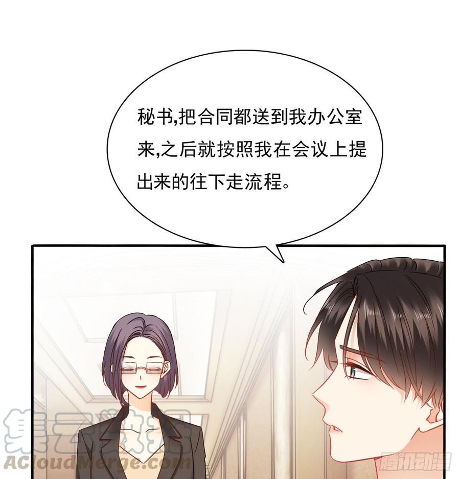 飞越千山来爱你韩漫全集-五天就足够无删减无遮挡章节图片 