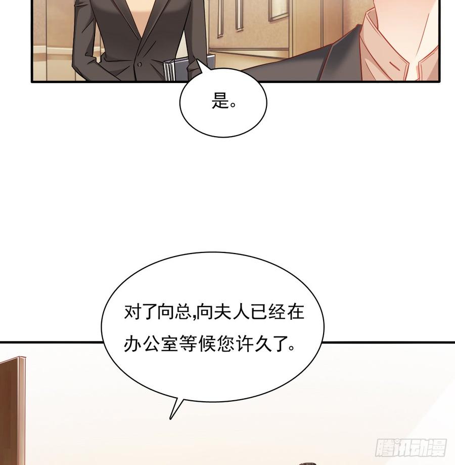 飞越千山来爱你韩漫全集-五天就足够无删减无遮挡章节图片 
