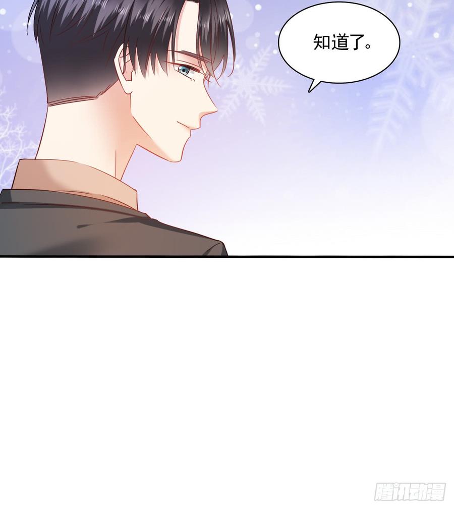 飞越千山来爱你韩漫全集-五天就足够无删减无遮挡章节图片 