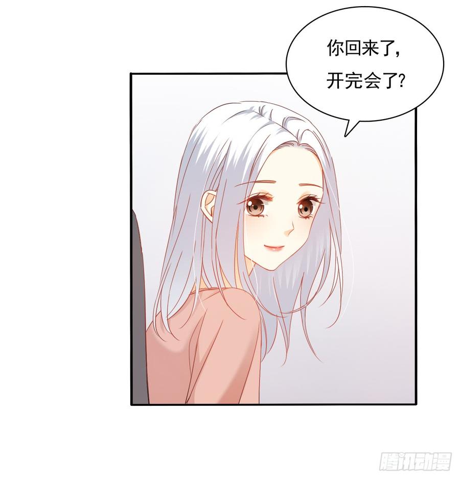 飞越千山来爱你韩漫全集-五天就足够无删减无遮挡章节图片 