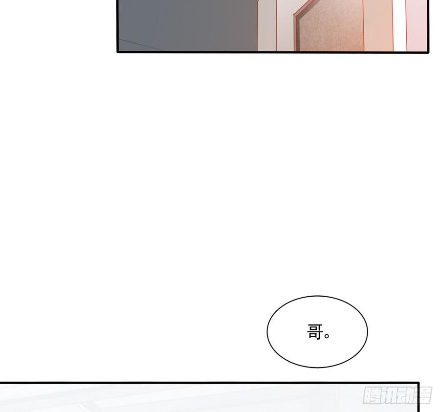 飞越千山来爱你韩漫全集-五天就足够无删减无遮挡章节图片 