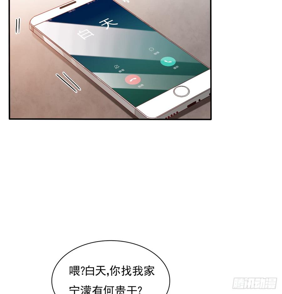 飞越千山来爱你韩漫全集-五天就足够无删减无遮挡章节图片 