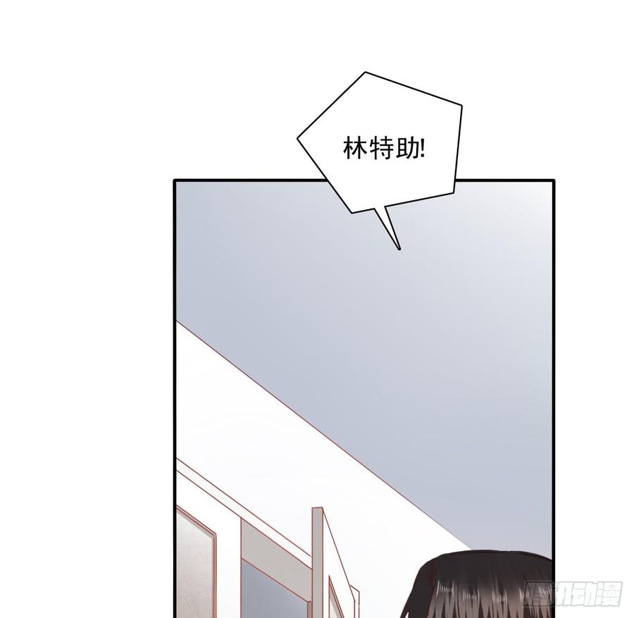 飞越千山来爱你韩漫全集-第一次约会无删减无遮挡章节图片 