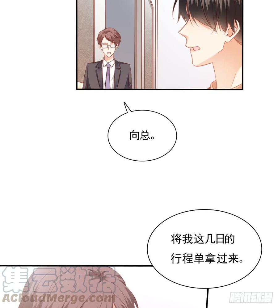 飞越千山来爱你韩漫全集-第一次约会无删减无遮挡章节图片 