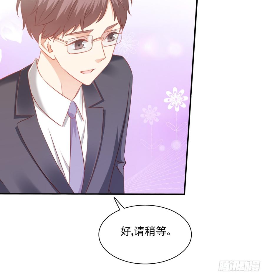 飞越千山来爱你韩漫全集-第一次约会无删减无遮挡章节图片 
