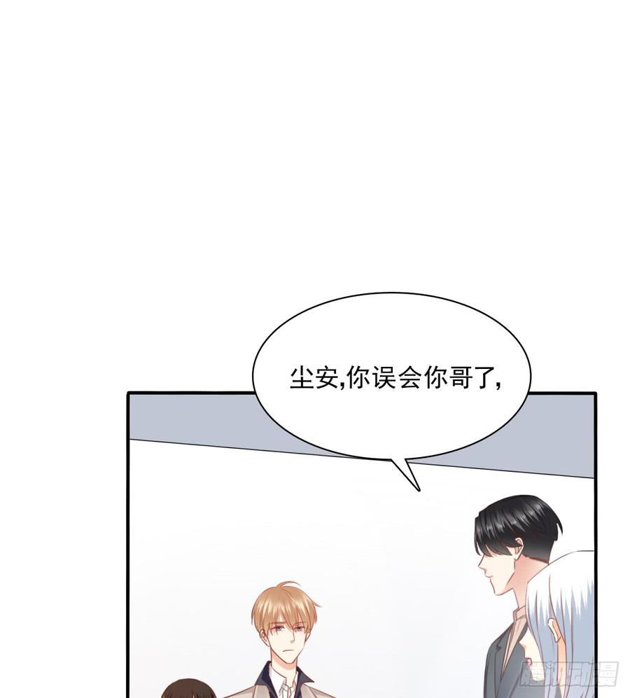 飞越千山来爱你韩漫全集-第一次约会无删减无遮挡章节图片 