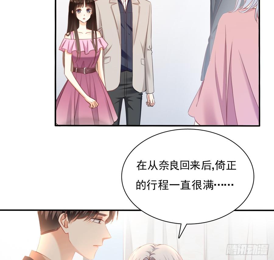 飞越千山来爱你韩漫全集-第一次约会无删减无遮挡章节图片 