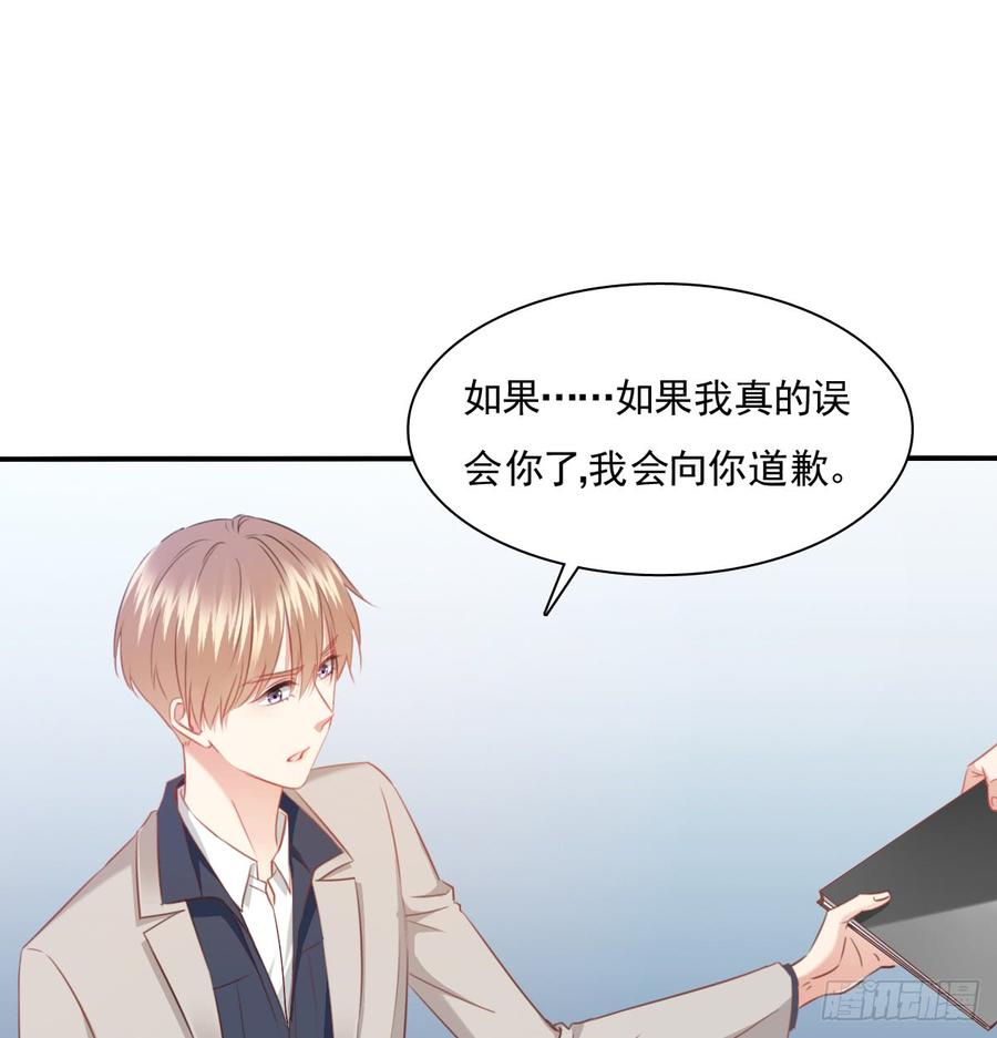 飞越千山来爱你韩漫全集-第一次约会无删减无遮挡章节图片 