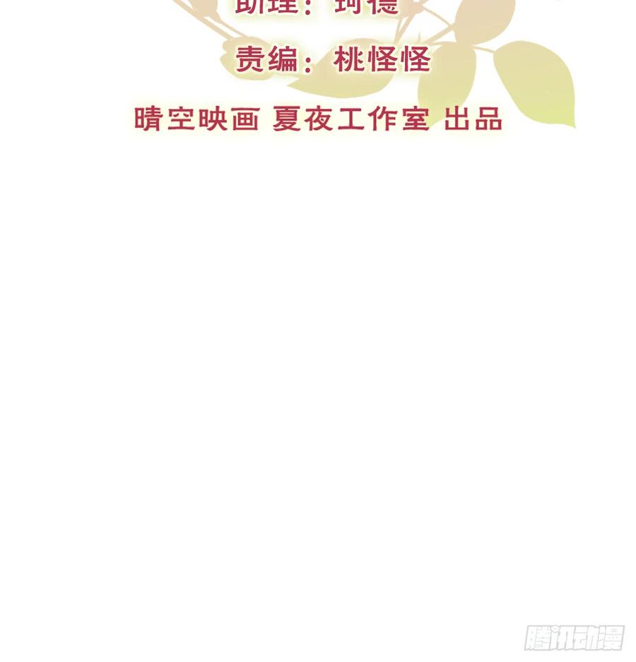 飞越千山来爱你韩漫全集-第一次约会无删减无遮挡章节图片 