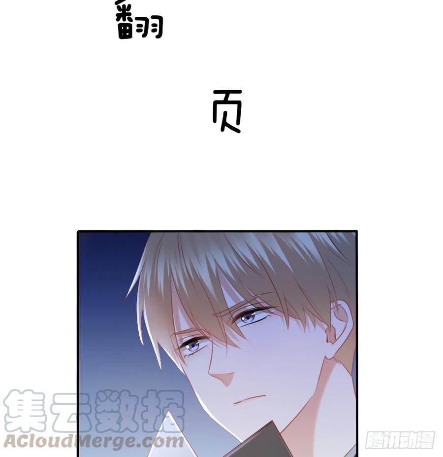 飞越千山来爱你韩漫全集-第一次约会无删减无遮挡章节图片 