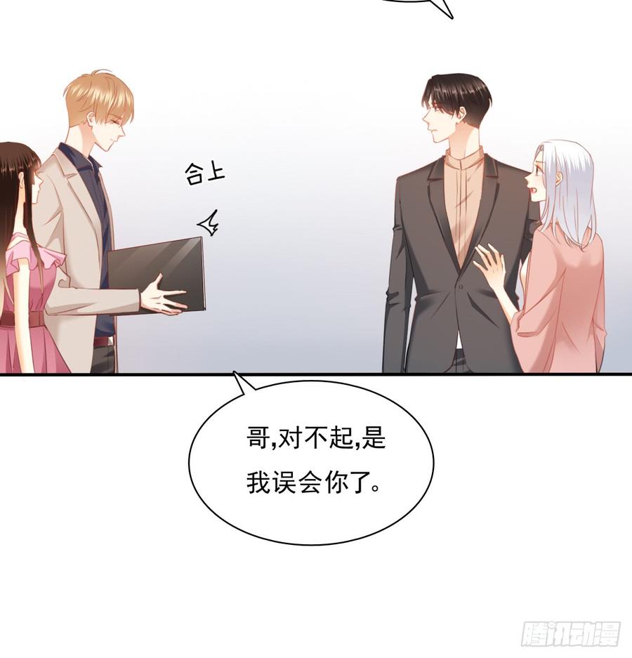 飞越千山来爱你韩漫全集-第一次约会无删减无遮挡章节图片 