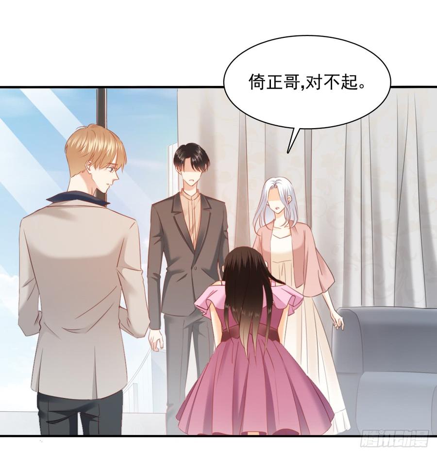 飞越千山来爱你韩漫全集-第一次约会无删减无遮挡章节图片 