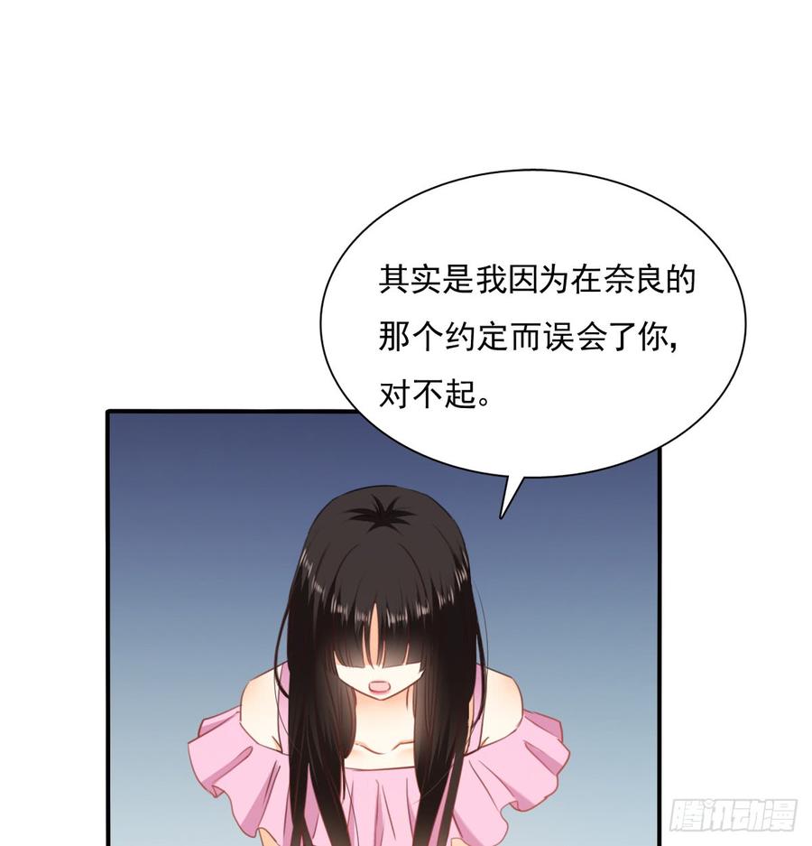 飞越千山来爱你韩漫全集-第一次约会无删减无遮挡章节图片 