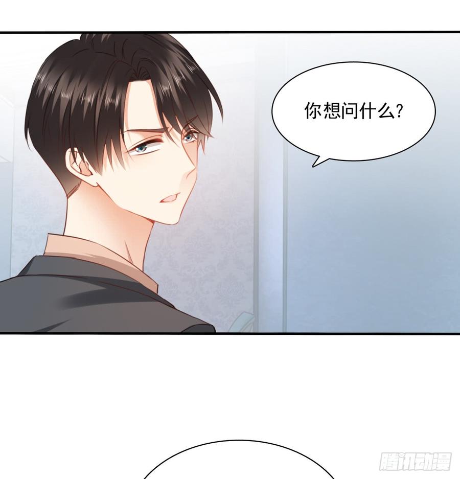飞越千山来爱你韩漫全集-第一次约会无删减无遮挡章节图片 