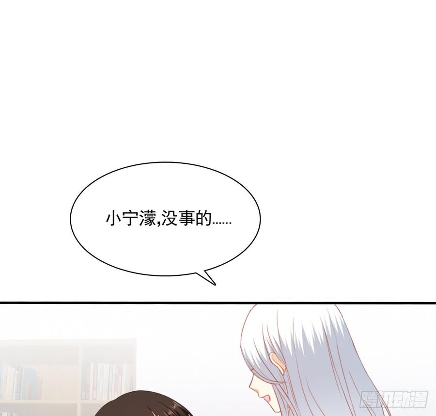 飞越千山来爱你韩漫全集-第一次约会无删减无遮挡章节图片 