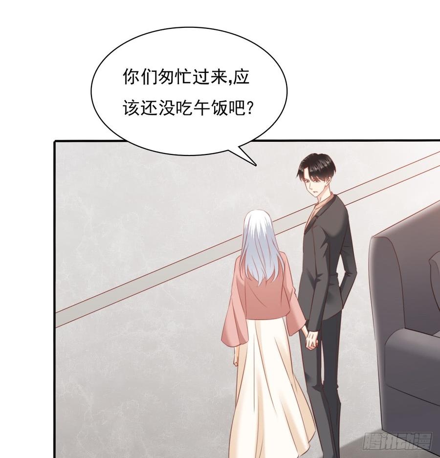 飞越千山来爱你韩漫全集-第一次约会无删减无遮挡章节图片 