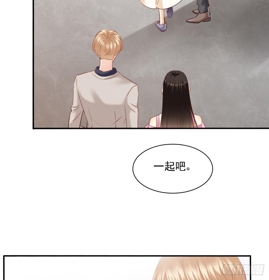 飞越千山来爱你韩漫全集-第一次约会无删减无遮挡章节图片 