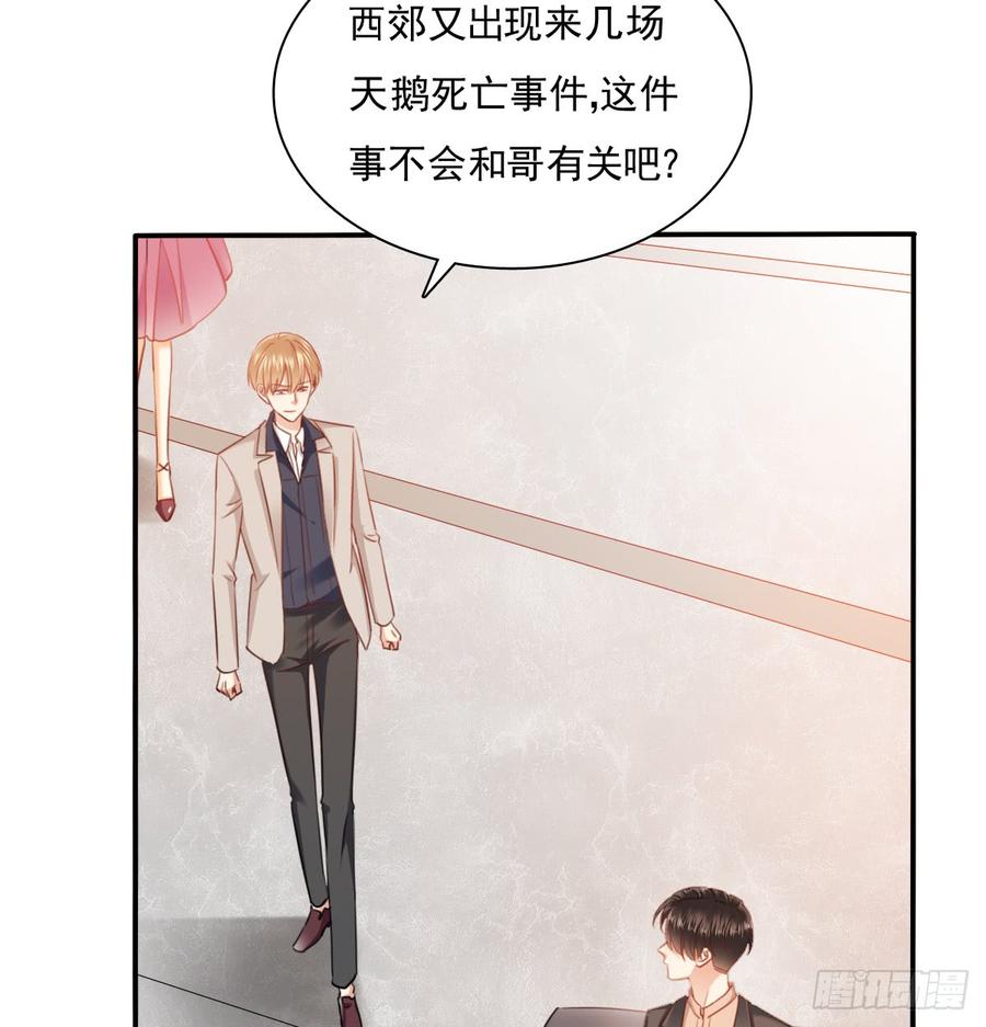 飞越千山来爱你韩漫全集-第一次约会无删减无遮挡章节图片 