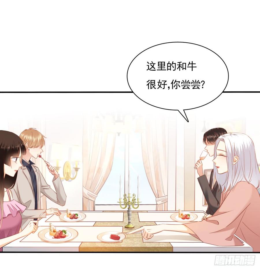 飞越千山来爱你韩漫全集-第一次约会无删减无遮挡章节图片 