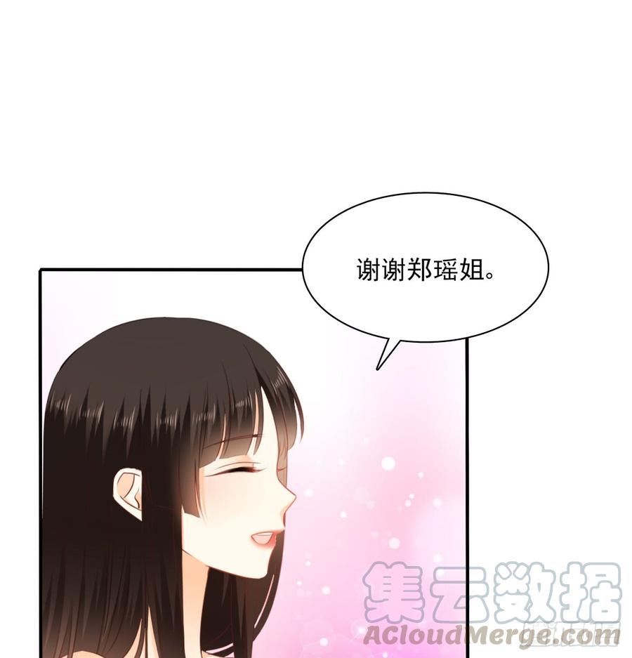 飞越千山来爱你韩漫全集-第一次约会无删减无遮挡章节图片 