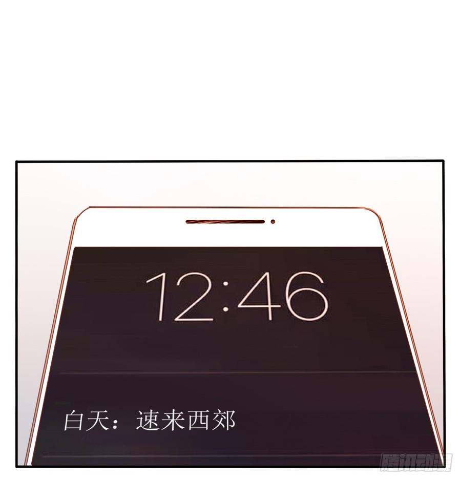 飞越千山来爱你韩漫全集-第一次约会无删减无遮挡章节图片 