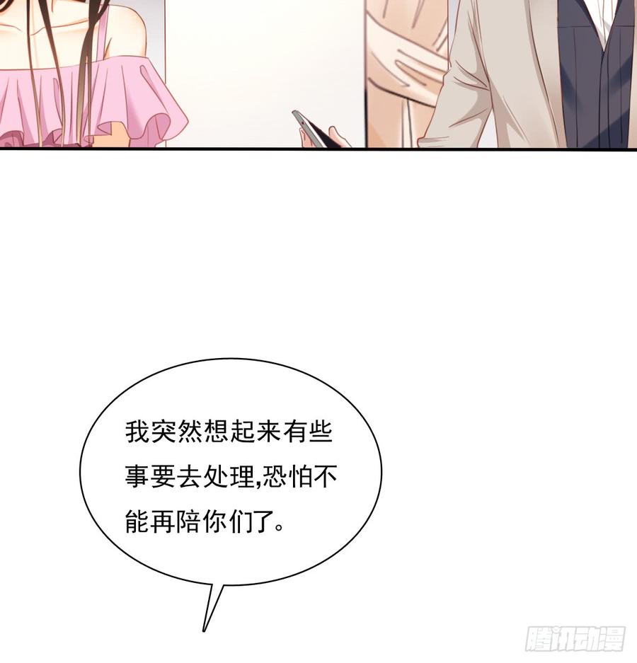 飞越千山来爱你韩漫全集-第一次约会无删减无遮挡章节图片 