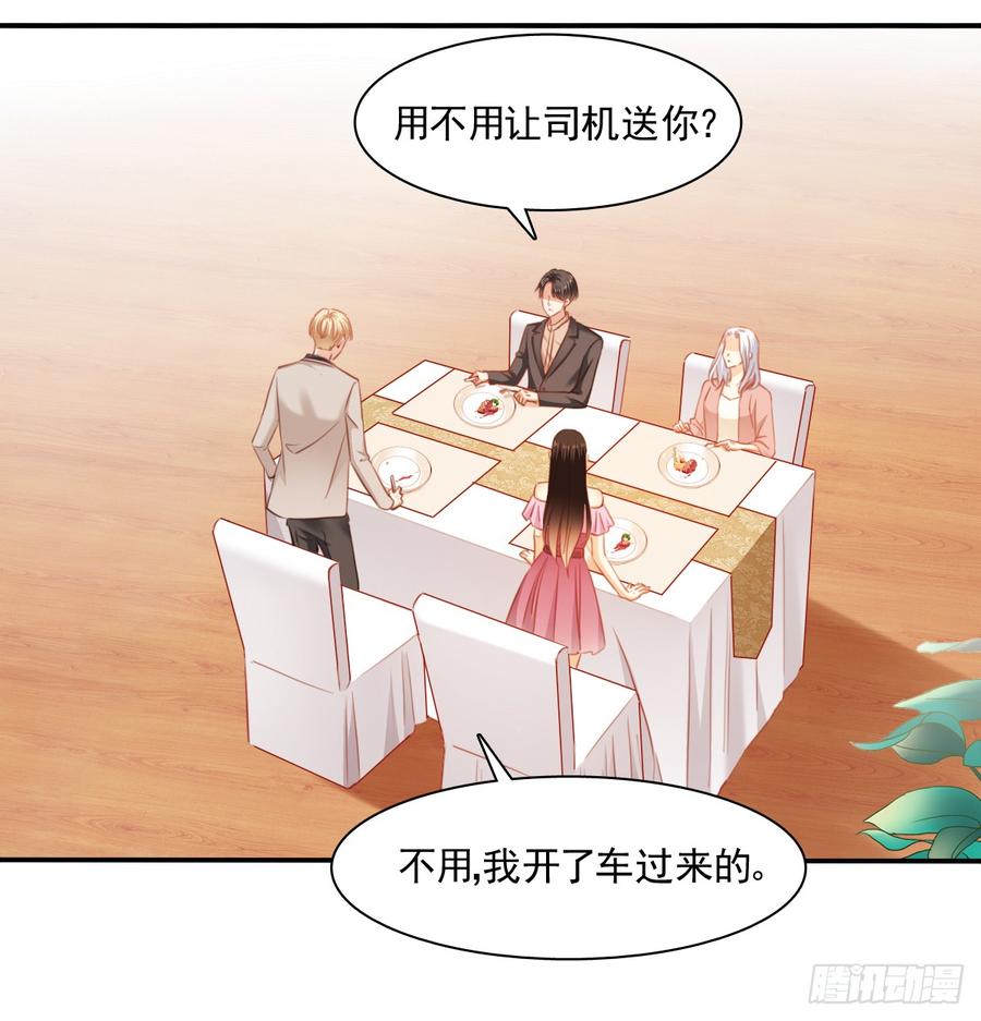 飞越千山来爱你韩漫全集-第一次约会无删减无遮挡章节图片 