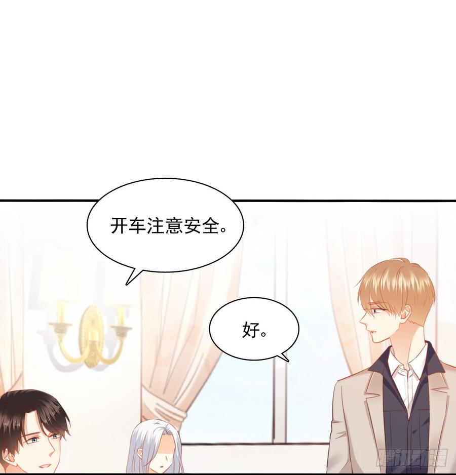 飞越千山来爱你韩漫全集-第一次约会无删减无遮挡章节图片 