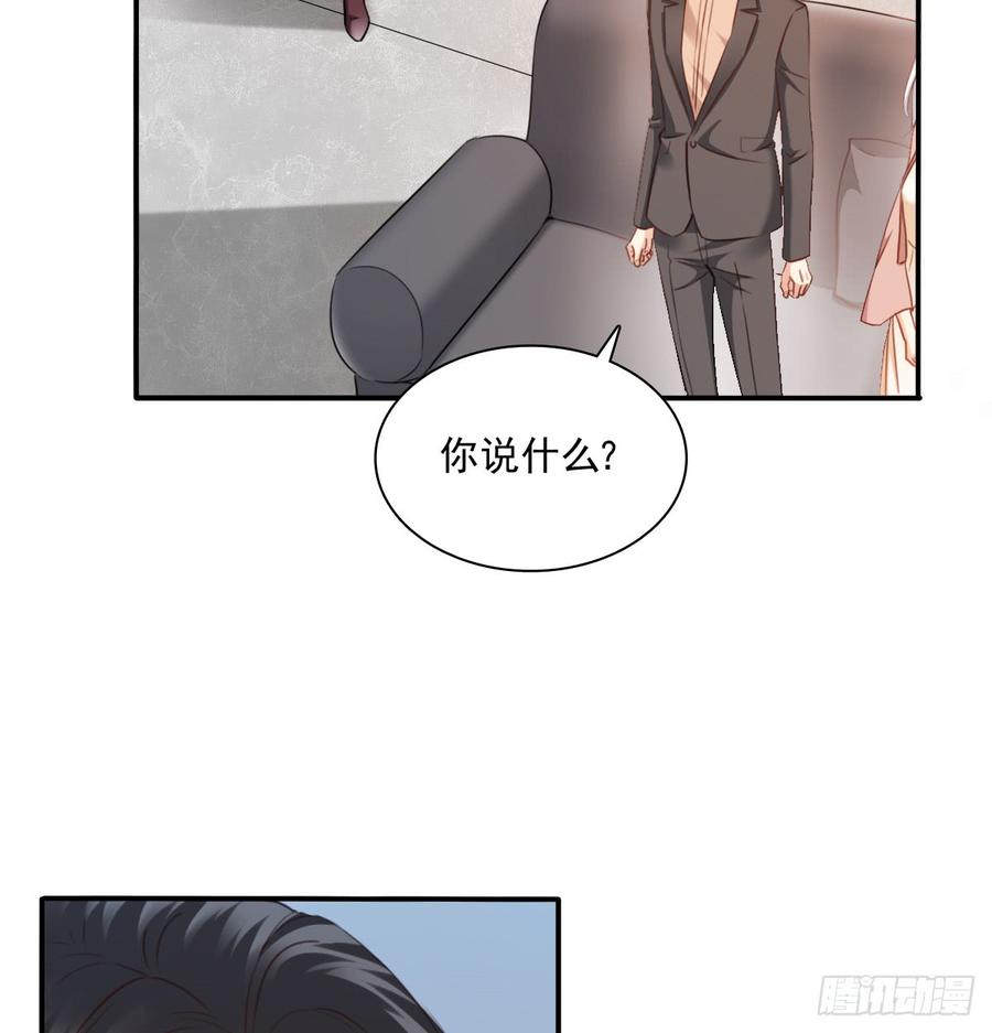 飞越千山来爱你韩漫全集-第一次约会无删减无遮挡章节图片 