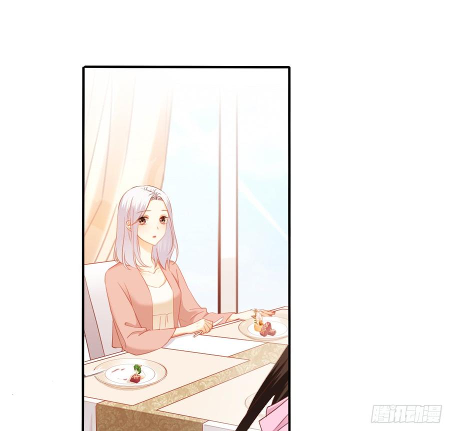 飞越千山来爱你韩漫全集-第一次约会无删减无遮挡章节图片 