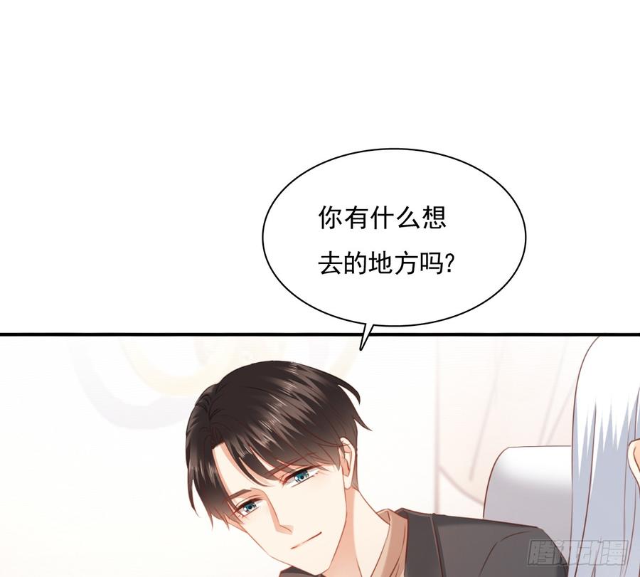 飞越千山来爱你韩漫全集-第一次约会无删减无遮挡章节图片 
