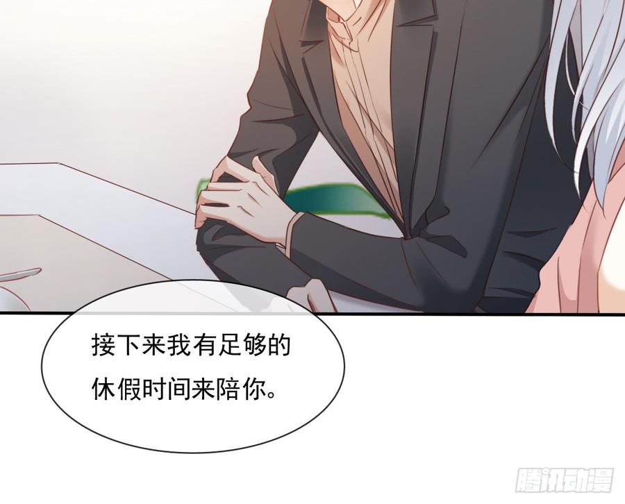 飞越千山来爱你韩漫全集-第一次约会无删减无遮挡章节图片 