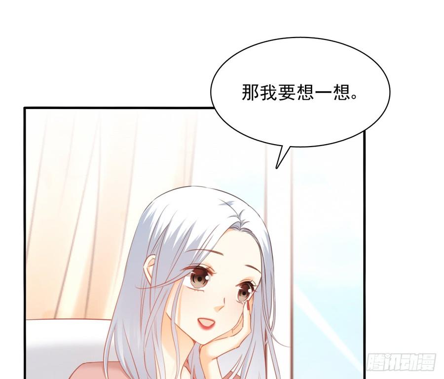 飞越千山来爱你韩漫全集-第一次约会无删减无遮挡章节图片 