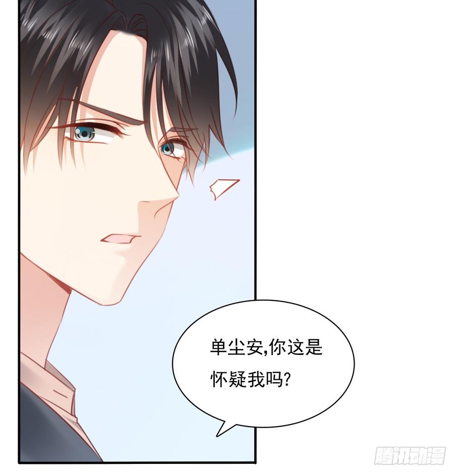飞越千山来爱你韩漫全集-第一次约会无删减无遮挡章节图片 