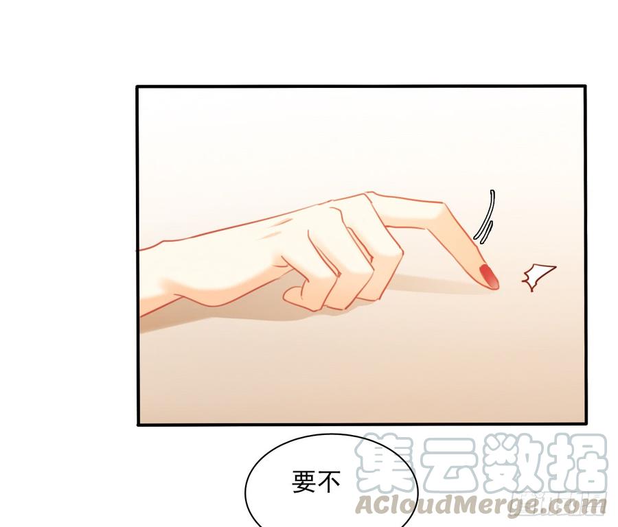 飞越千山来爱你韩漫全集-第一次约会无删减无遮挡章节图片 