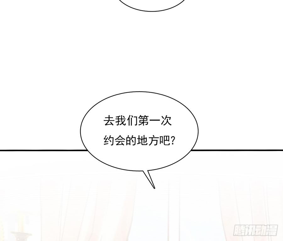 飞越千山来爱你韩漫全集-第一次约会无删减无遮挡章节图片 
