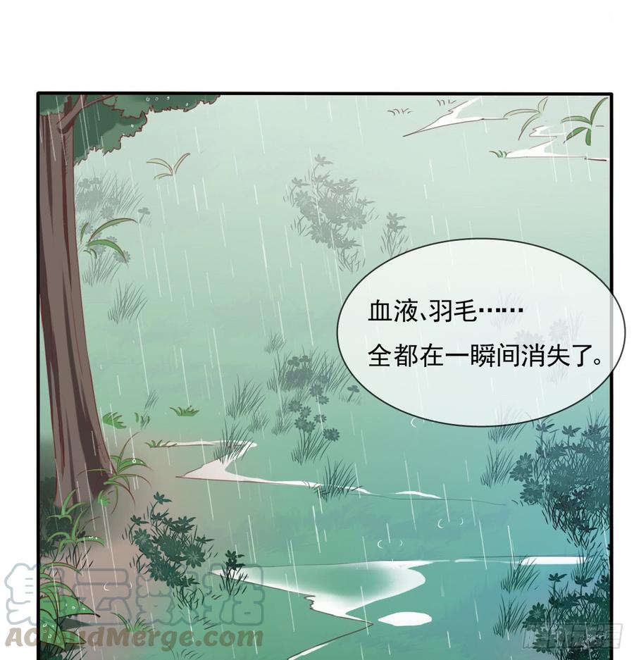 飞越千山来爱你韩漫全集-吻我所爱之人无删减无遮挡章节图片 