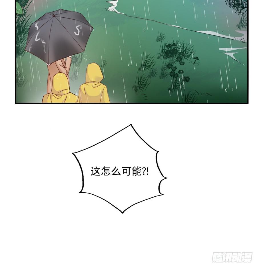 飞越千山来爱你韩漫全集-吻我所爱之人无删减无遮挡章节图片 