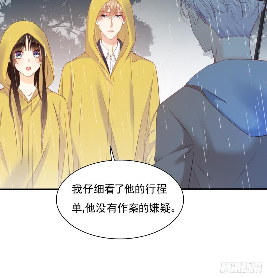 飞越千山来爱你韩漫全集-吻我所爱之人无删减无遮挡章节图片 