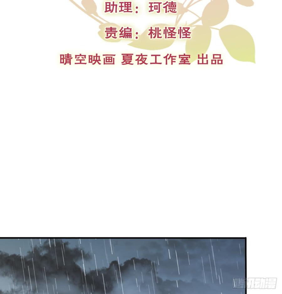 飞越千山来爱你韩漫全集-吻我所爱之人无删减无遮挡章节图片 