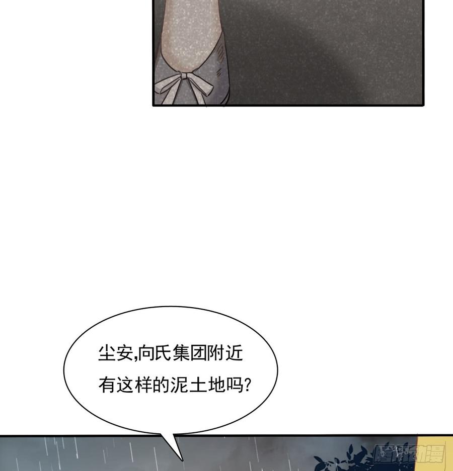 飞越千山来爱你韩漫全集-吻我所爱之人无删减无遮挡章节图片 