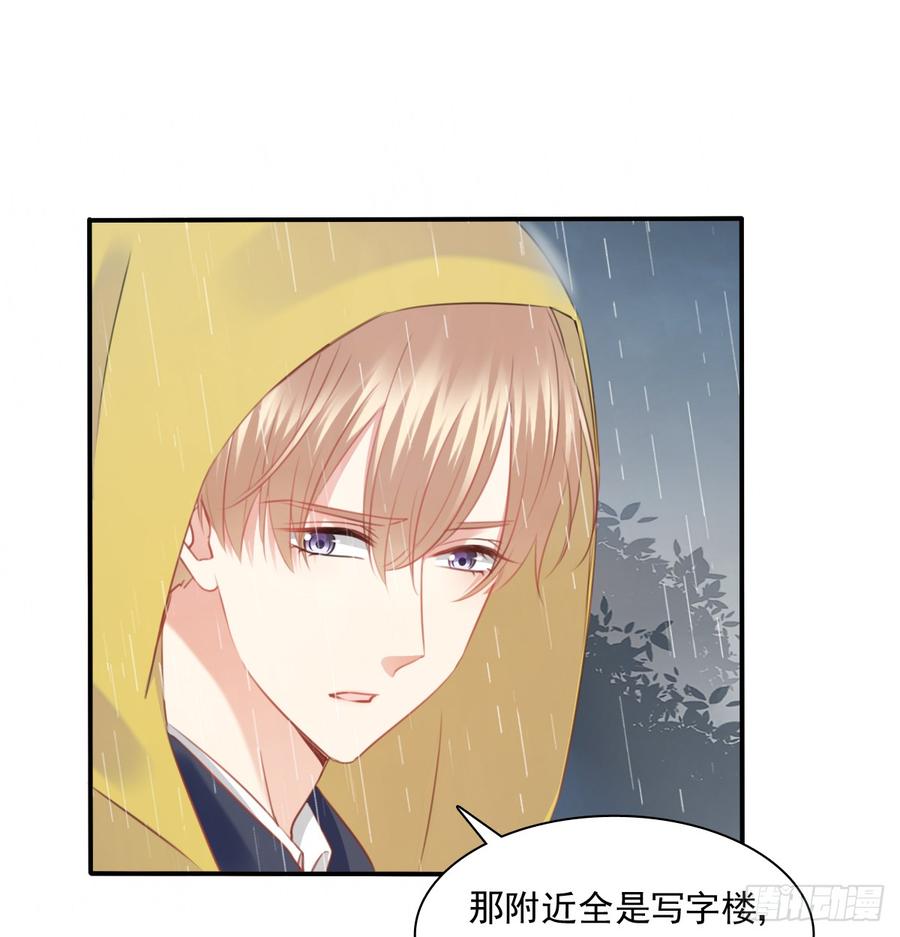 飞越千山来爱你韩漫全集-吻我所爱之人无删减无遮挡章节图片 