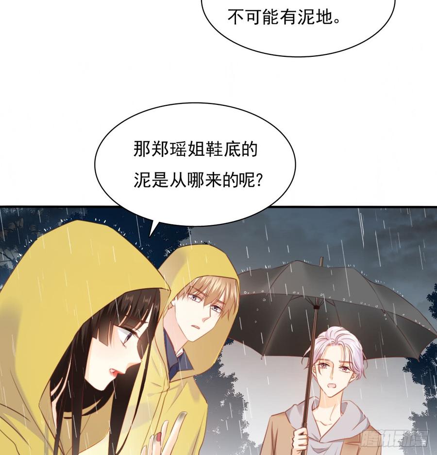 飞越千山来爱你韩漫全集-吻我所爱之人无删减无遮挡章节图片 