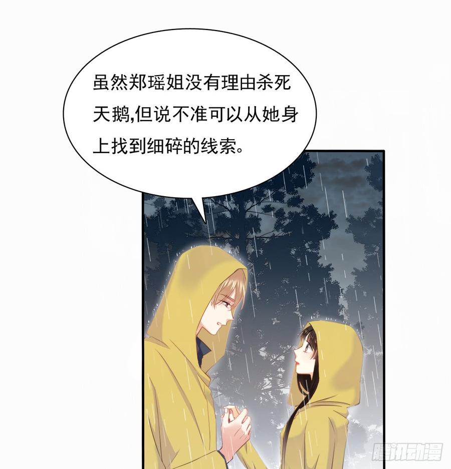 飞越千山来爱你韩漫全集-吻我所爱之人无删减无遮挡章节图片 