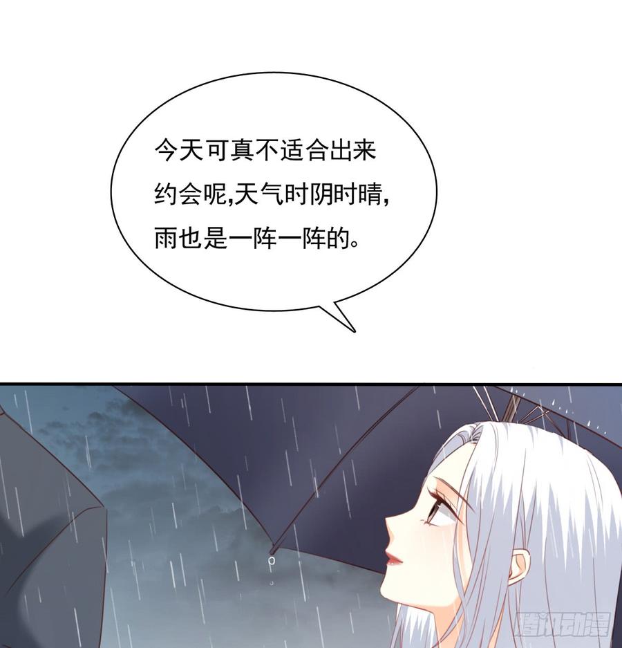 飞越千山来爱你韩漫全集-吻我所爱之人无删减无遮挡章节图片 