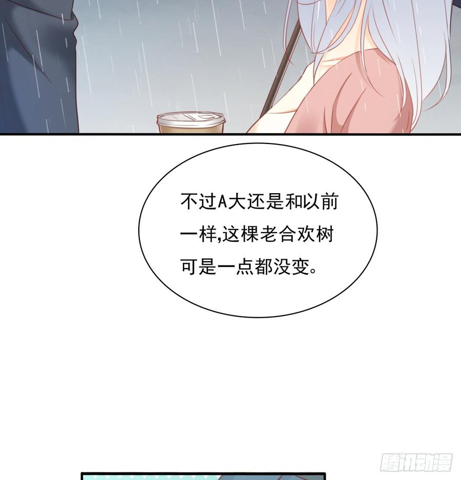 飞越千山来爱你韩漫全集-吻我所爱之人无删减无遮挡章节图片 