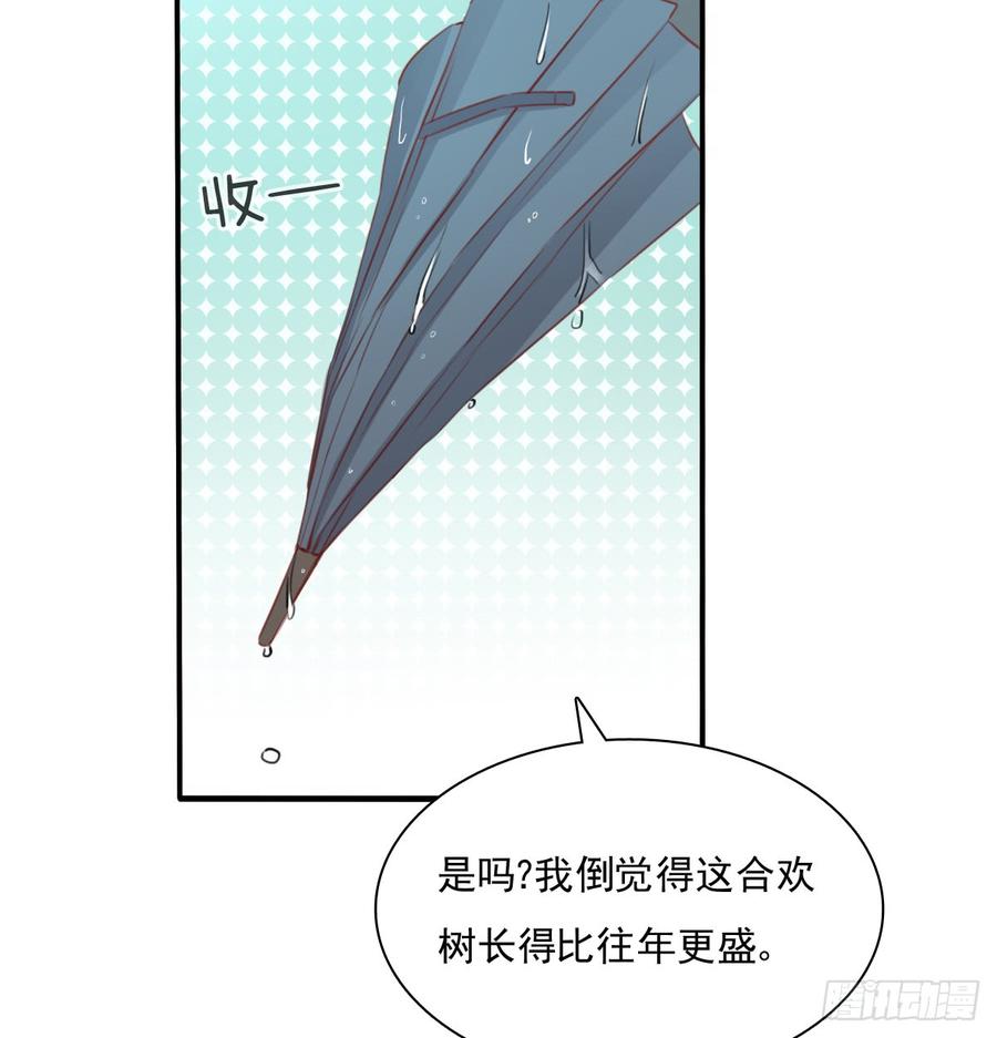 飞越千山来爱你韩漫全集-吻我所爱之人无删减无遮挡章节图片 
