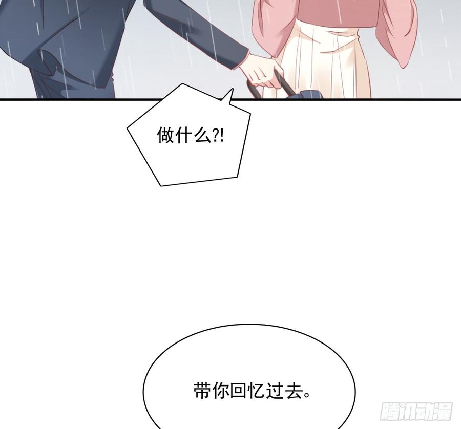 飞越千山来爱你韩漫全集-吻我所爱之人无删减无遮挡章节图片 