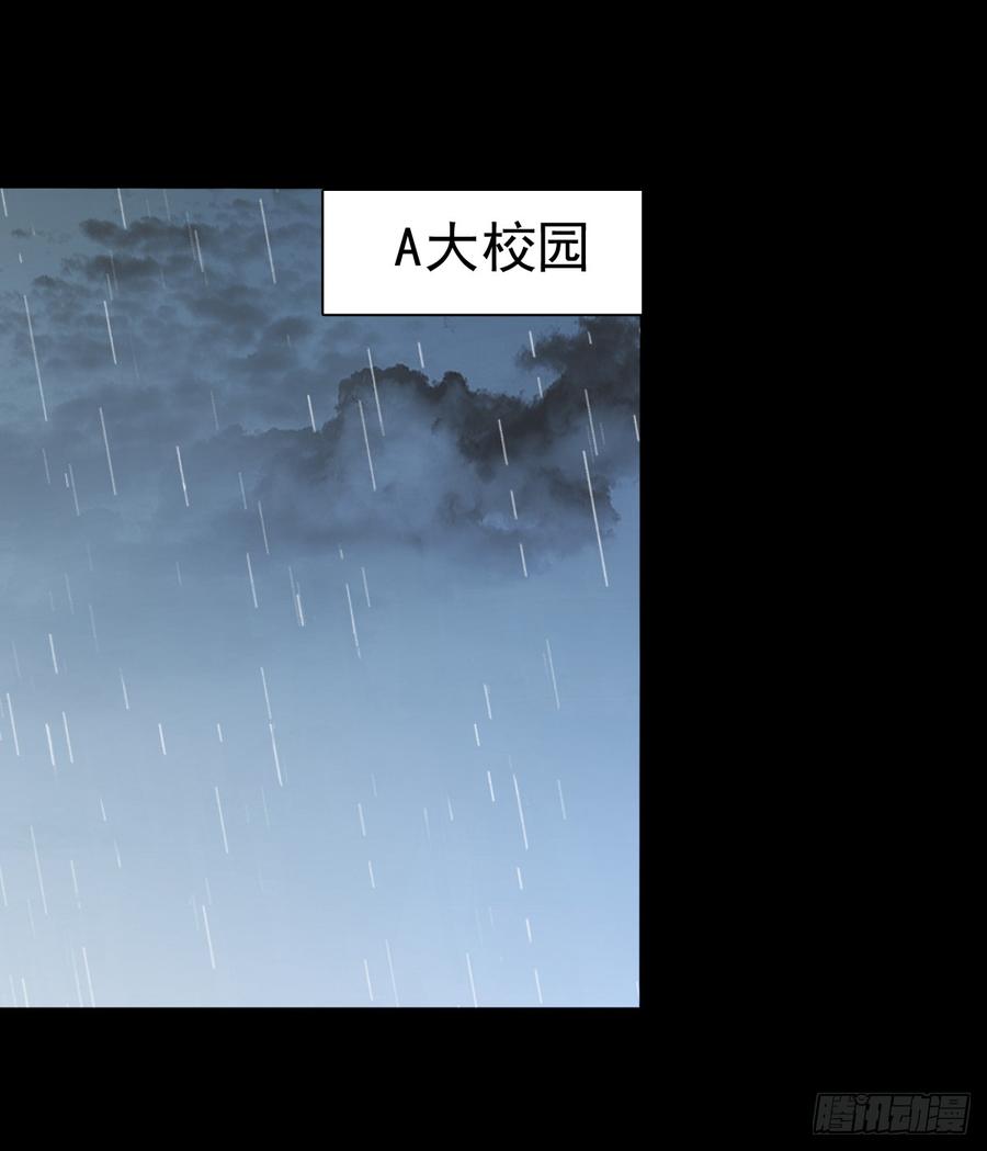 飞越千山来爱你韩漫全集-吻我所爱之人无删减无遮挡章节图片 
