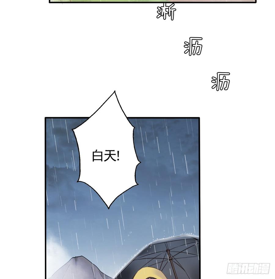 飞越千山来爱你韩漫全集-吻我所爱之人无删减无遮挡章节图片 